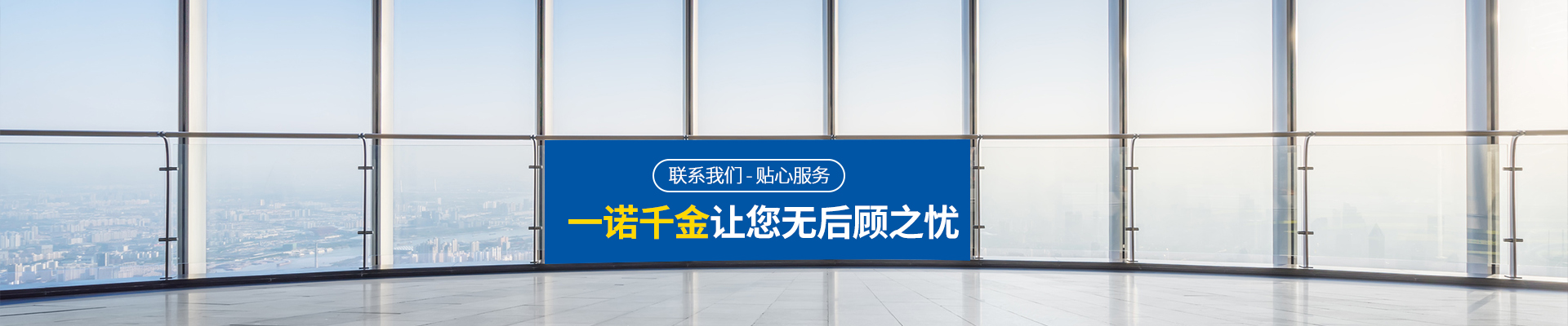 聯(lián)系林大化工，貼心服務(wù)，一諾千金，讓您無后顧之憂