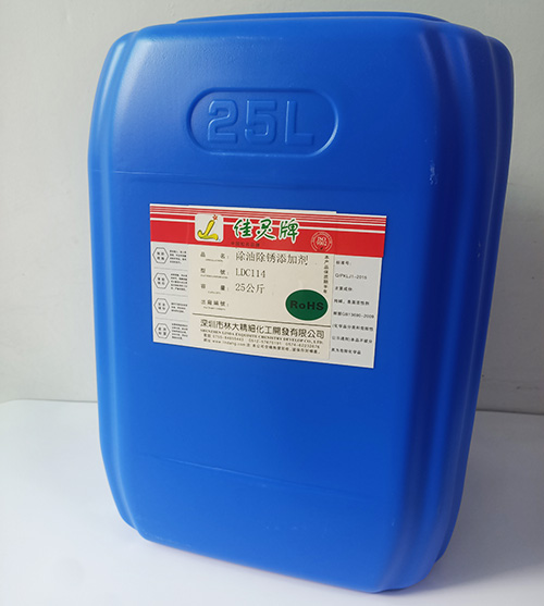 除油劑廠家林大化工教你如何高效安全地使用除油劑？